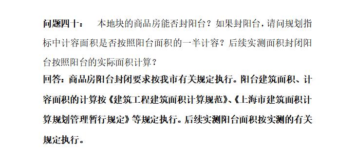 为什么现在的楼盘都没有阳台了,为什么现在楼盘没有阳台