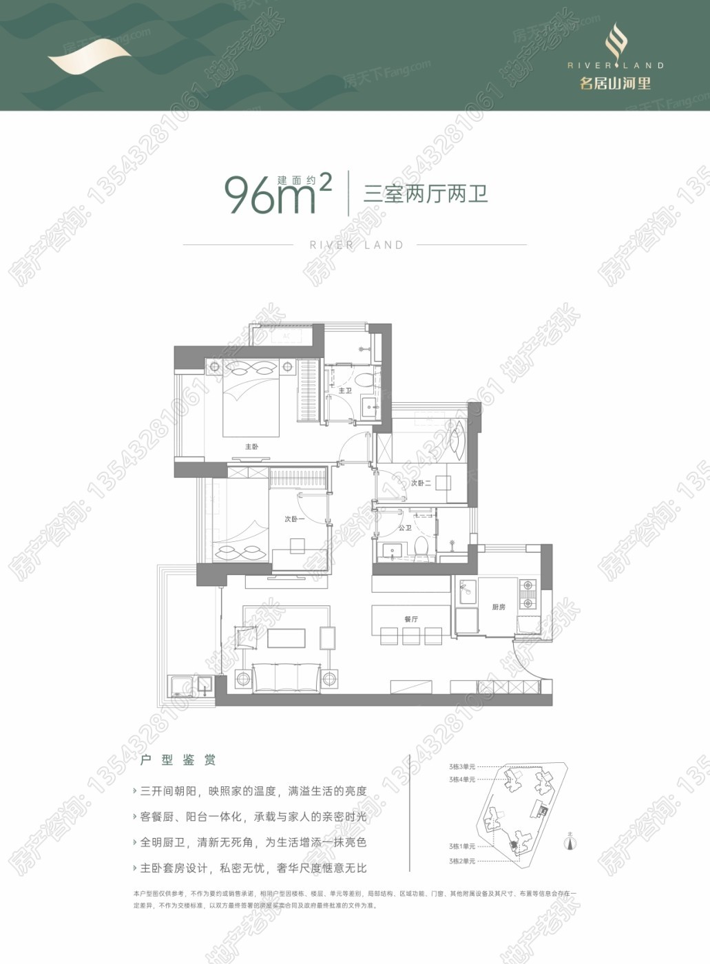 名居山河里在永湖地铁口吗,龙岗永湖名居性价比