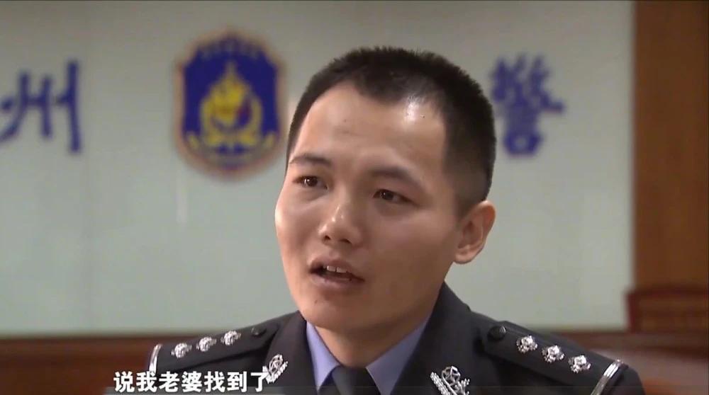 女子凭空消失算命先生一句话破案,浙江女子离奇消失十四年