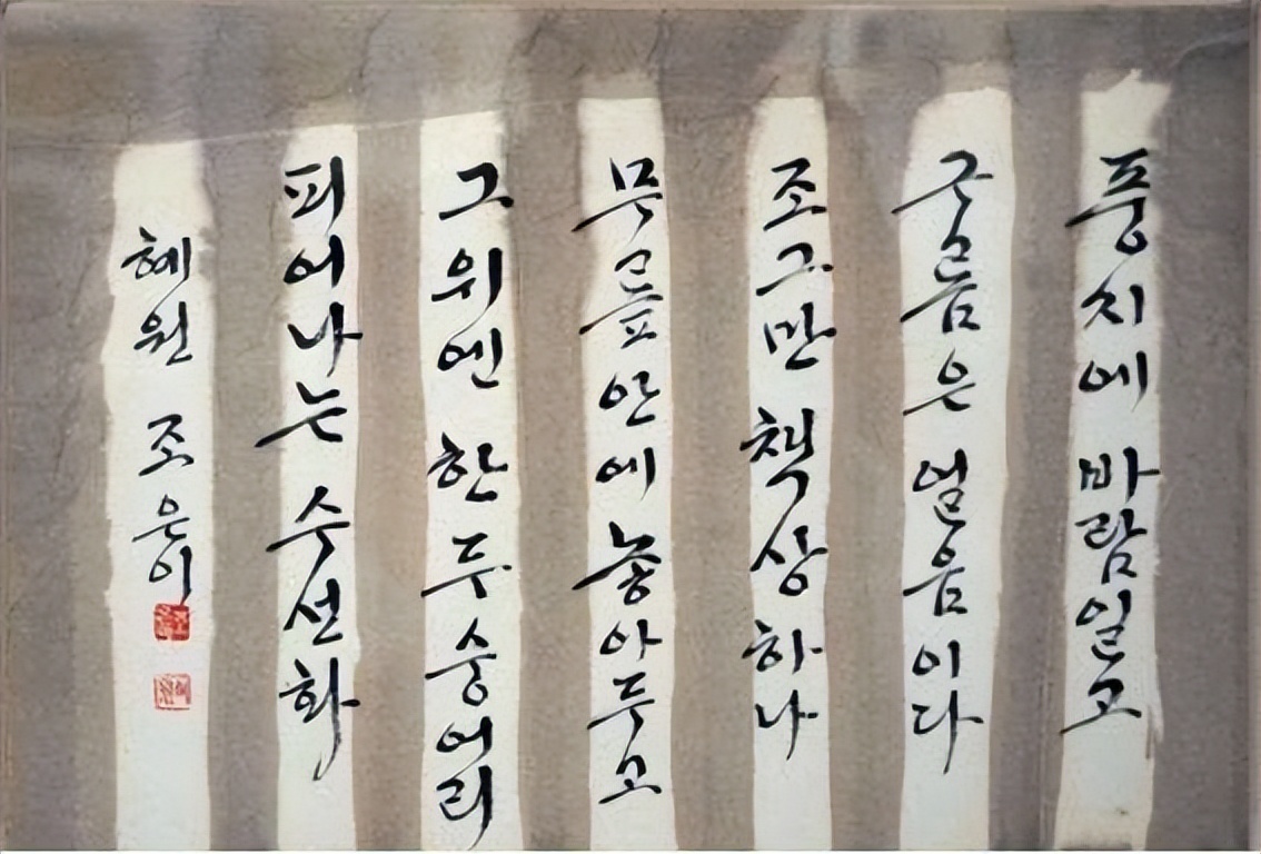 为什么韩国法律有中文,韩国宪法是汉字吗知乎