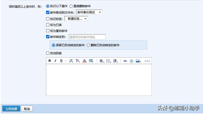 qq邮箱记事本分类,邮箱如何分类邮件