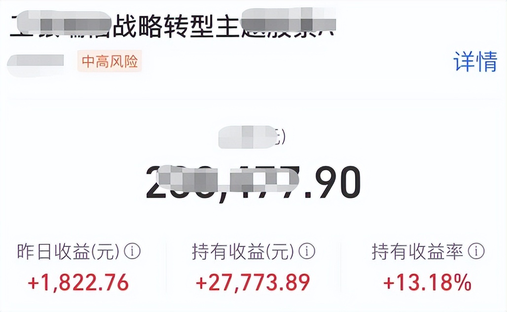 基金盲目跟风,基金投资不要追涨