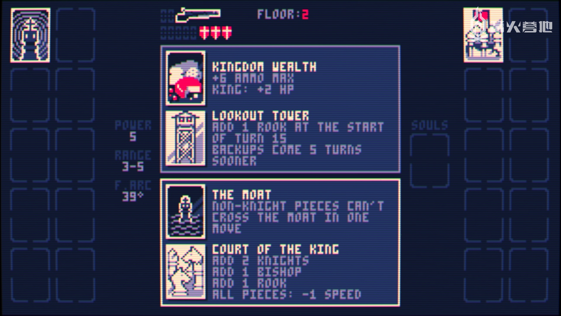 国际象棋霰弹枪,国际象棋炮兵