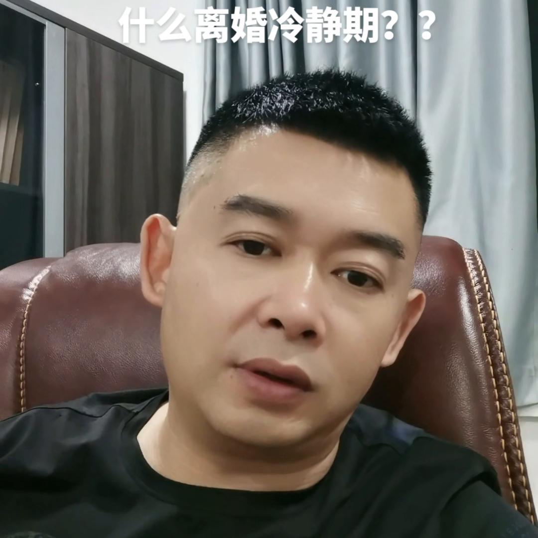 怎样快速离婚不需要冷静期,第二次申请离婚有冷静期吗