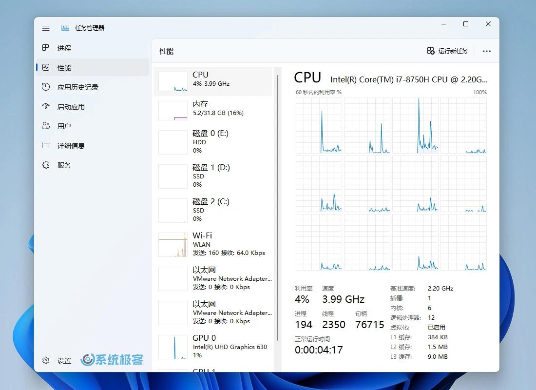 win11网速,win11限制网速