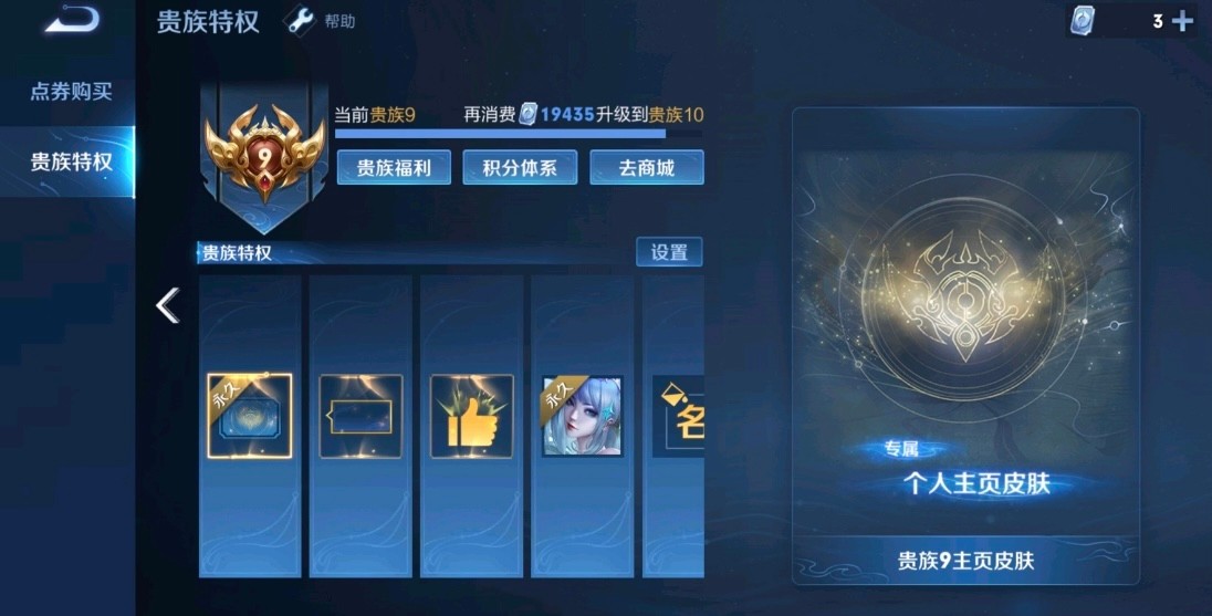 十个荣耀典藏打游戏,10个荣耀典藏都是什么