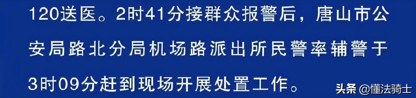 警察出警当时不抓坏人有错吗,警察接警后不出警违法吗