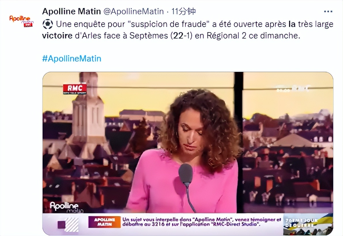 法国上半场假球,法国对阵突尼斯假球