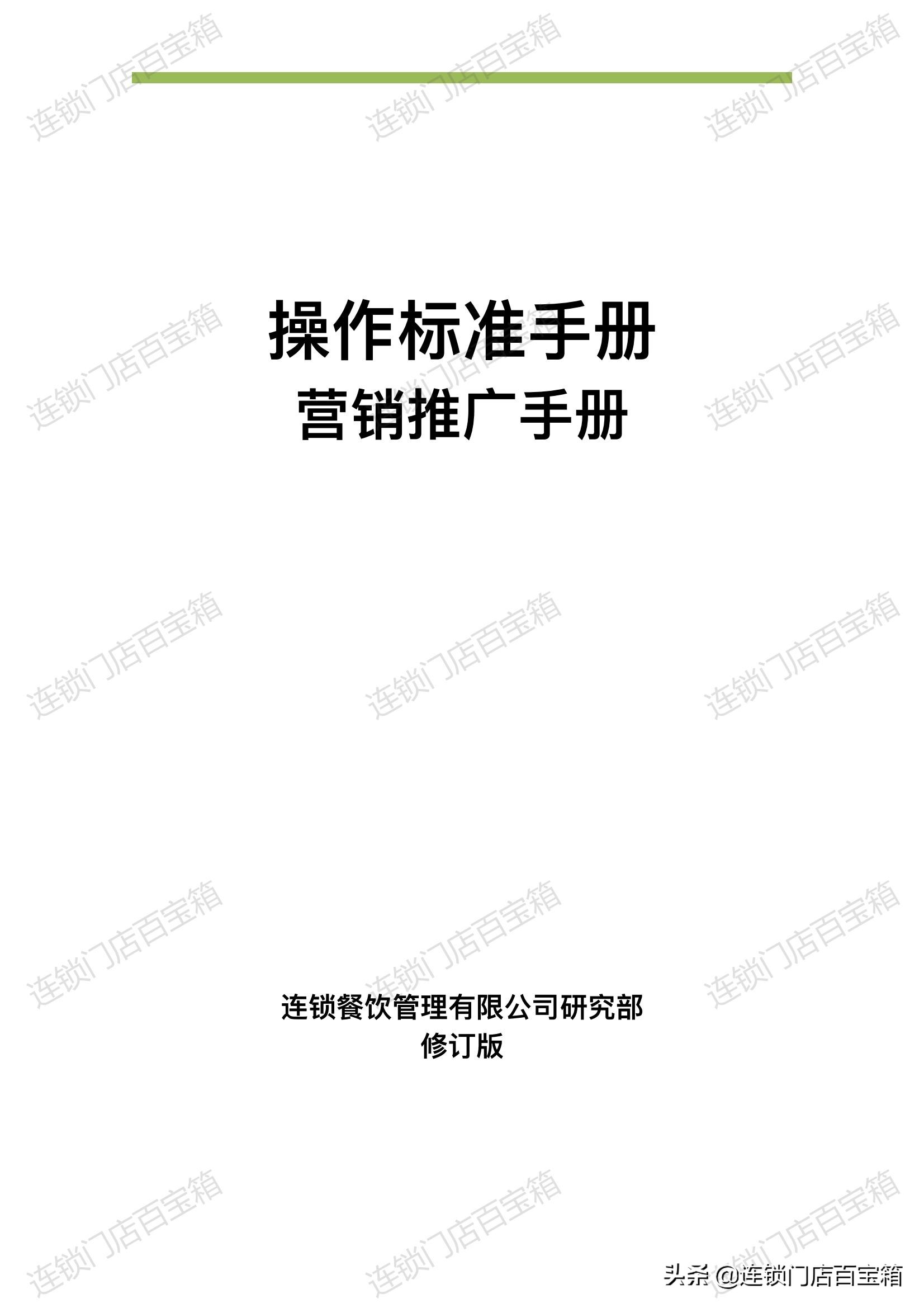 云南门店营销推广,门店营销推广攻略大全