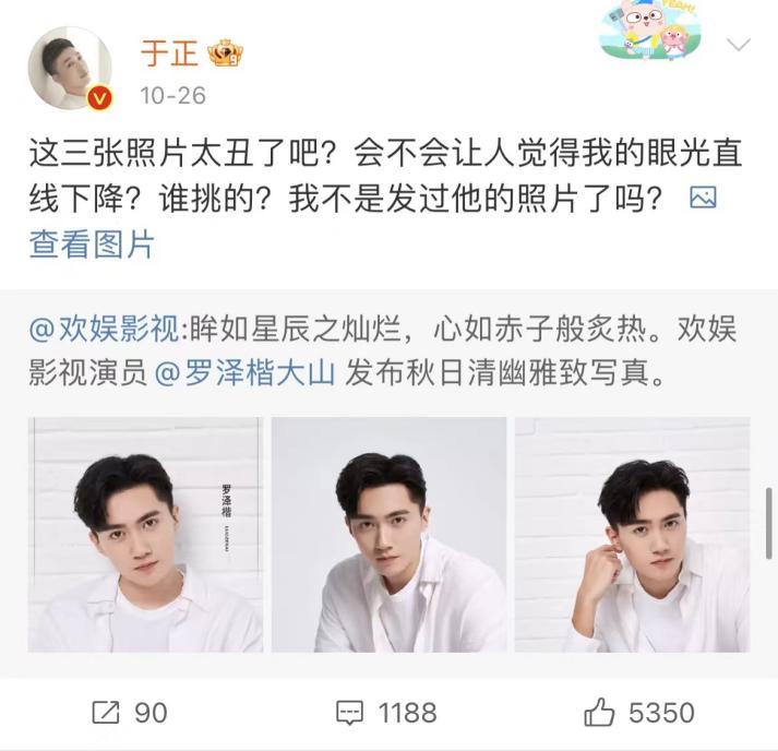 于正评价袁姗姗续约,于正怎么发掘袁姗姗