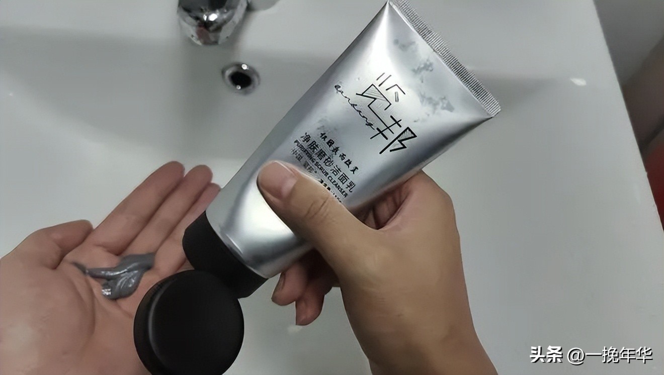 男士用什么洗面奶好,男士用什么洗面奶好可以祛除痘印