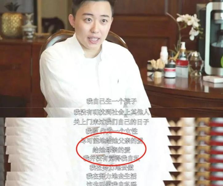 吉林女子自己试管生孩子,女子斥巨资生混血女儿新闻