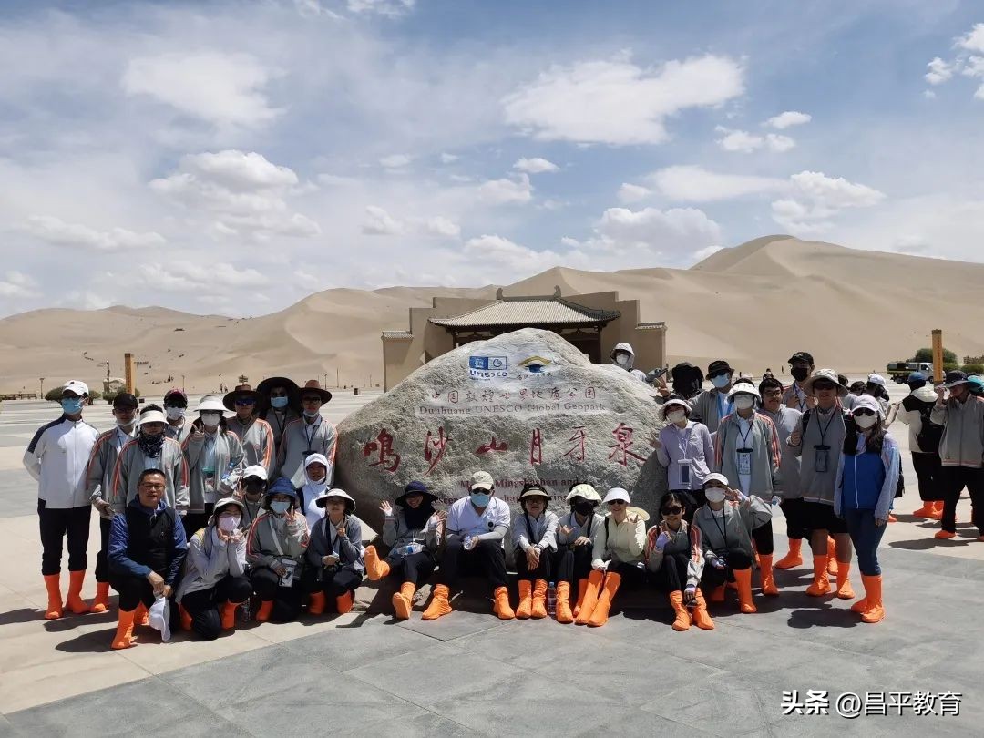 行走改变视界，视界提升境界丨研学系列之回龙观育新学校