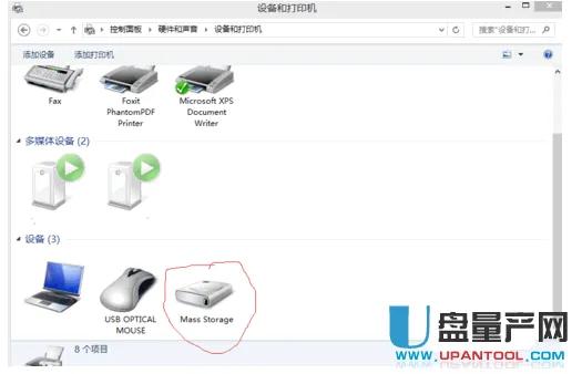 u盘有声音但是电脑不显示怎么办,u盘有声音不显示怎么修复