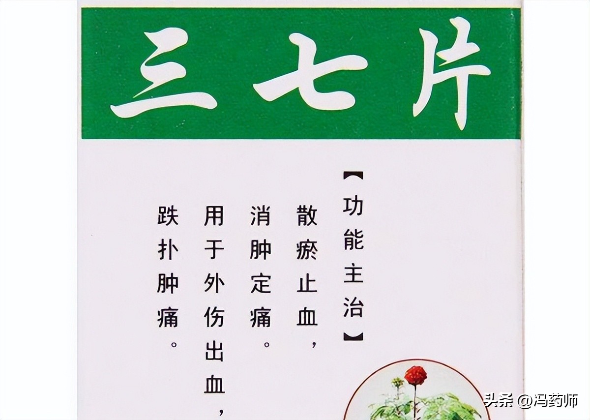 清热解毒利湿活血化瘀消肿中成药,活血化瘀舒筋通络消肿止痛中成药