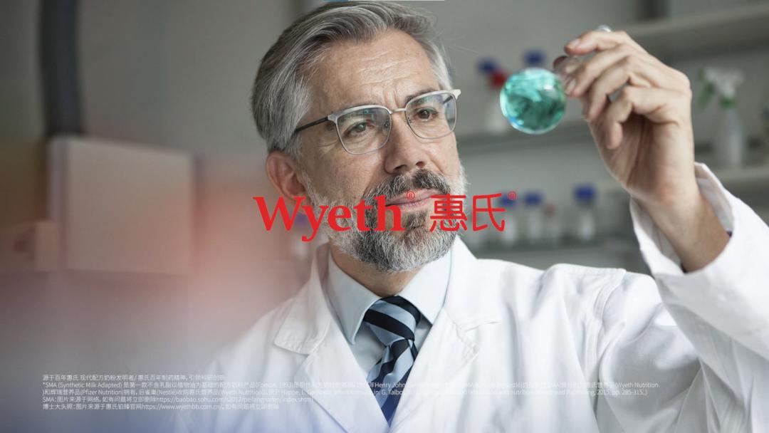 惠氏铂臻新国标奶粉,惠氏通过新国标