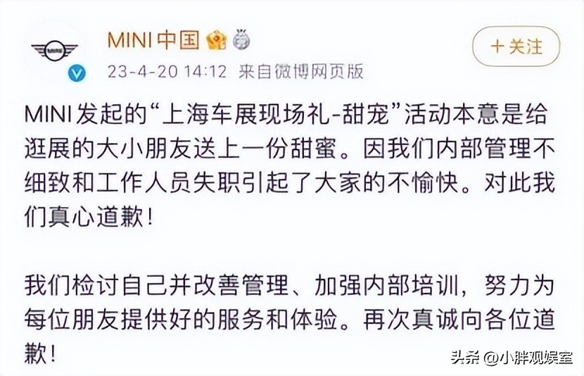 宝马mini事件后续,宝马mini事件再度升级图片