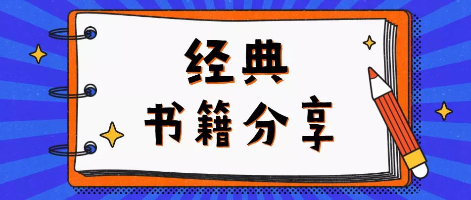 黑天鹅效应读书笔记,黑天鹅读书心得