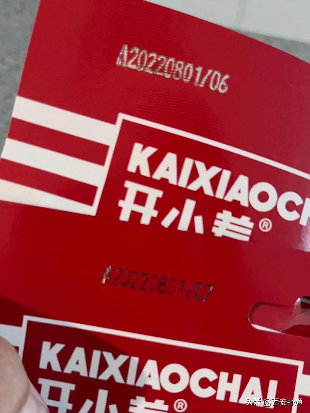 西安临期零食折扣仓库,西安临期食品折扣店电话