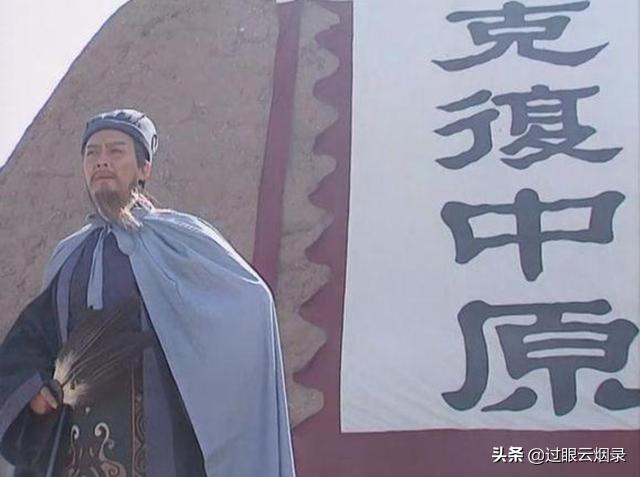 诸葛亮墓碑文真迹,诸葛亮墓碑真实历史