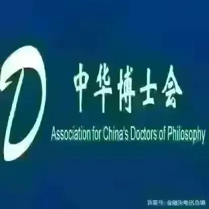 金融街电讯专访杜猛,金融街杜猛最新信息