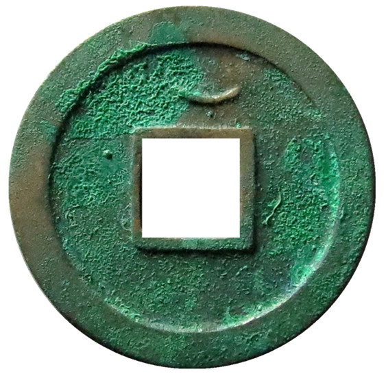 如何鉴别明代母钱,怎么分辨清代母钱总结