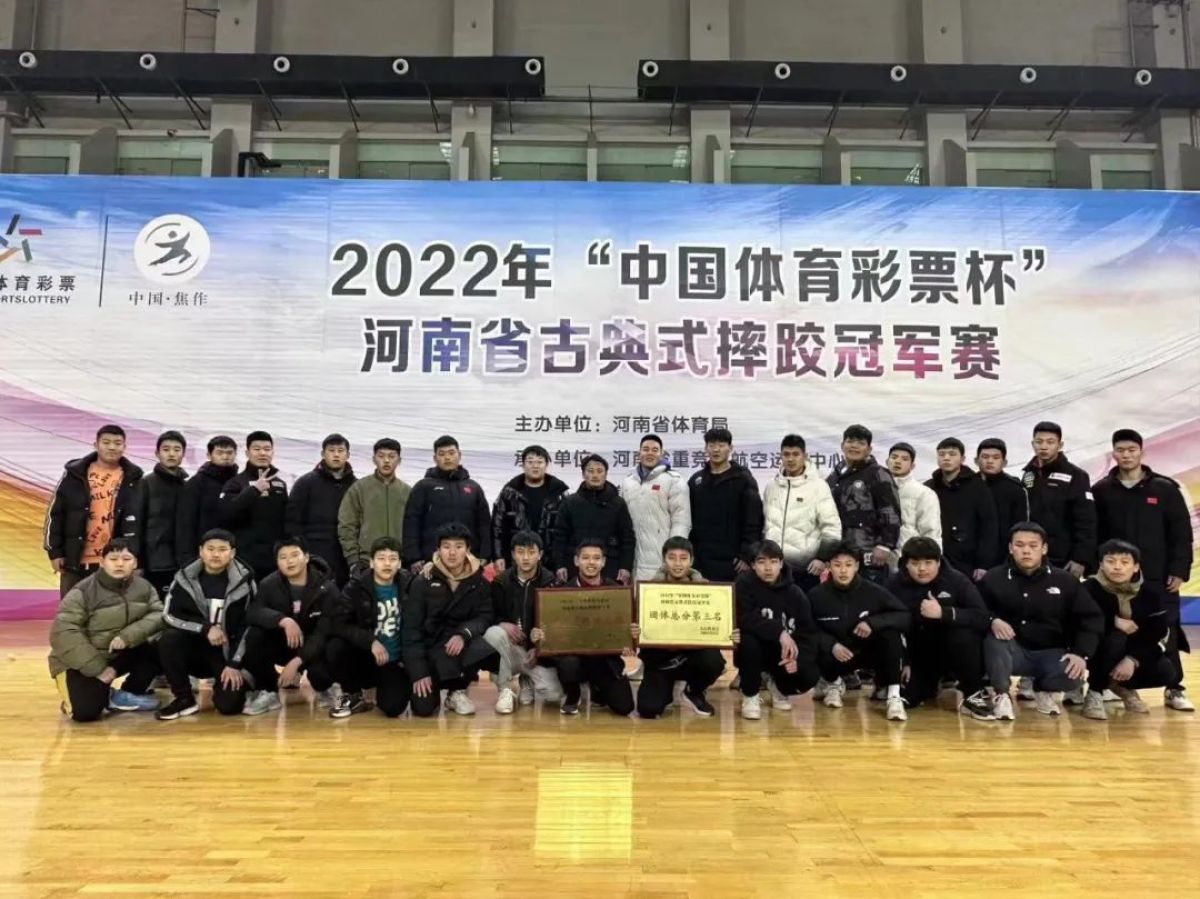 河南锦标赛摔跤,河南摔跤队冠军