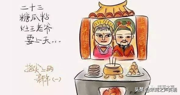 春节是中国的传统的英语,有意义的春节的英语