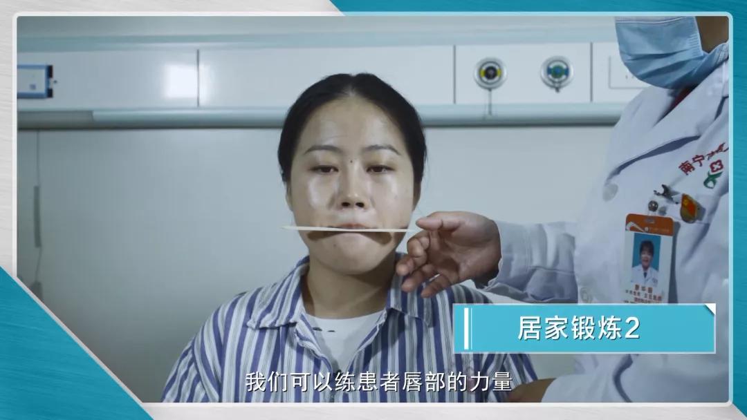 甲状腺术后患者知识宣教,甲状腺术后声音嘶哑康复训练措施