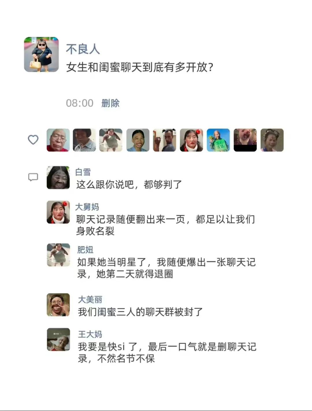 生活中的搞笑故事段子合集,你绝对意想不到的搞笑故事