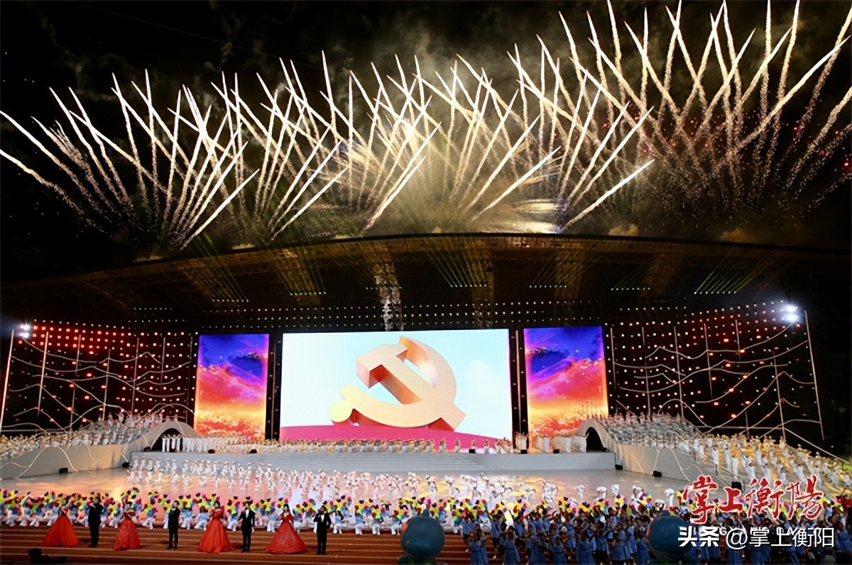 为建设体育强省而奋斗,为衡阳省运会喝彩