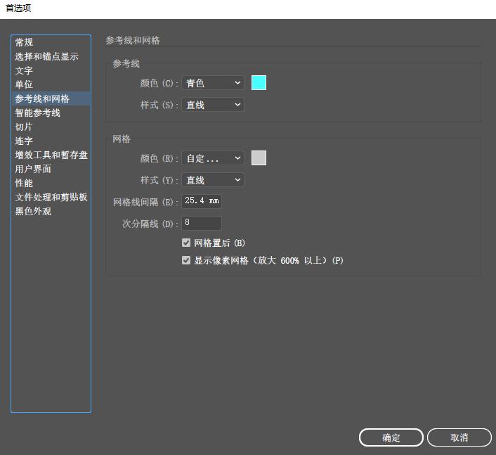 ai传统基本功能工具栏消失怎么办,ai怎么显示和隐藏锚点