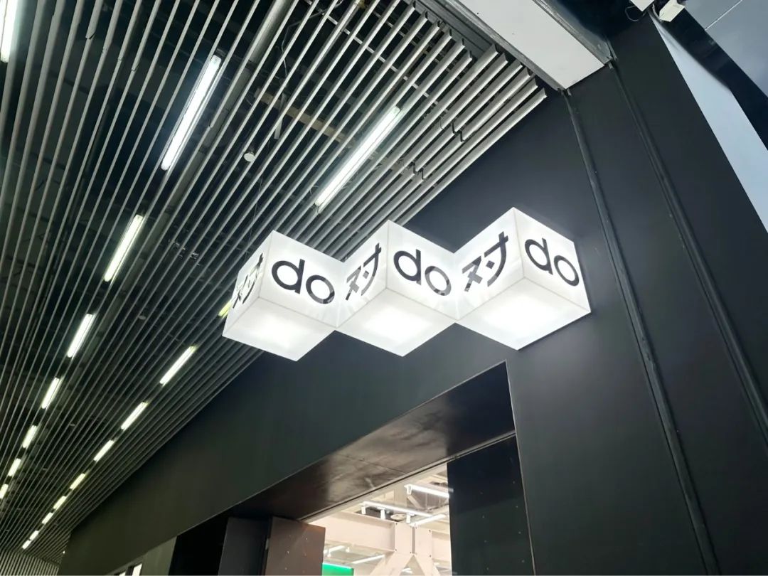 当代艺术博物馆作品,当代艺术博物馆