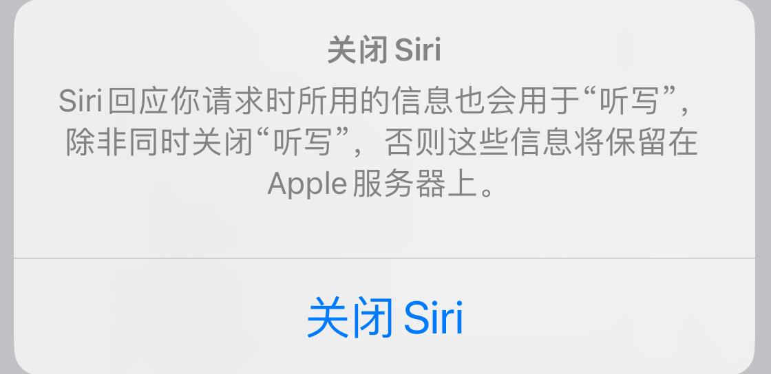 苹果更新新系统后续航差,苹果手机更新后续航差