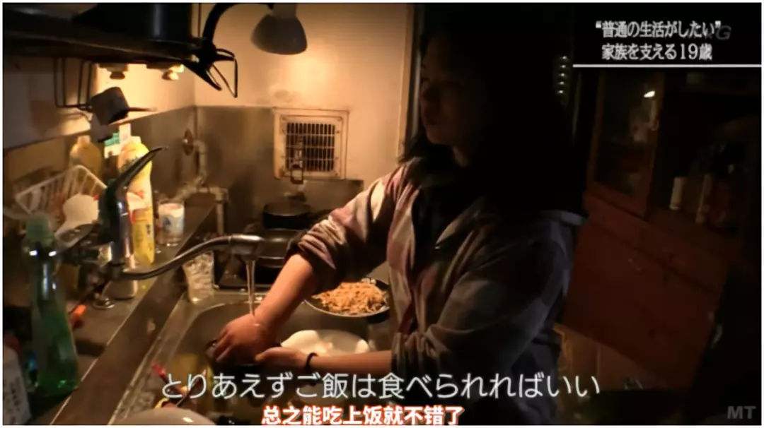 日本女性贫穷风俗,为什么现在更多的女性走向职场