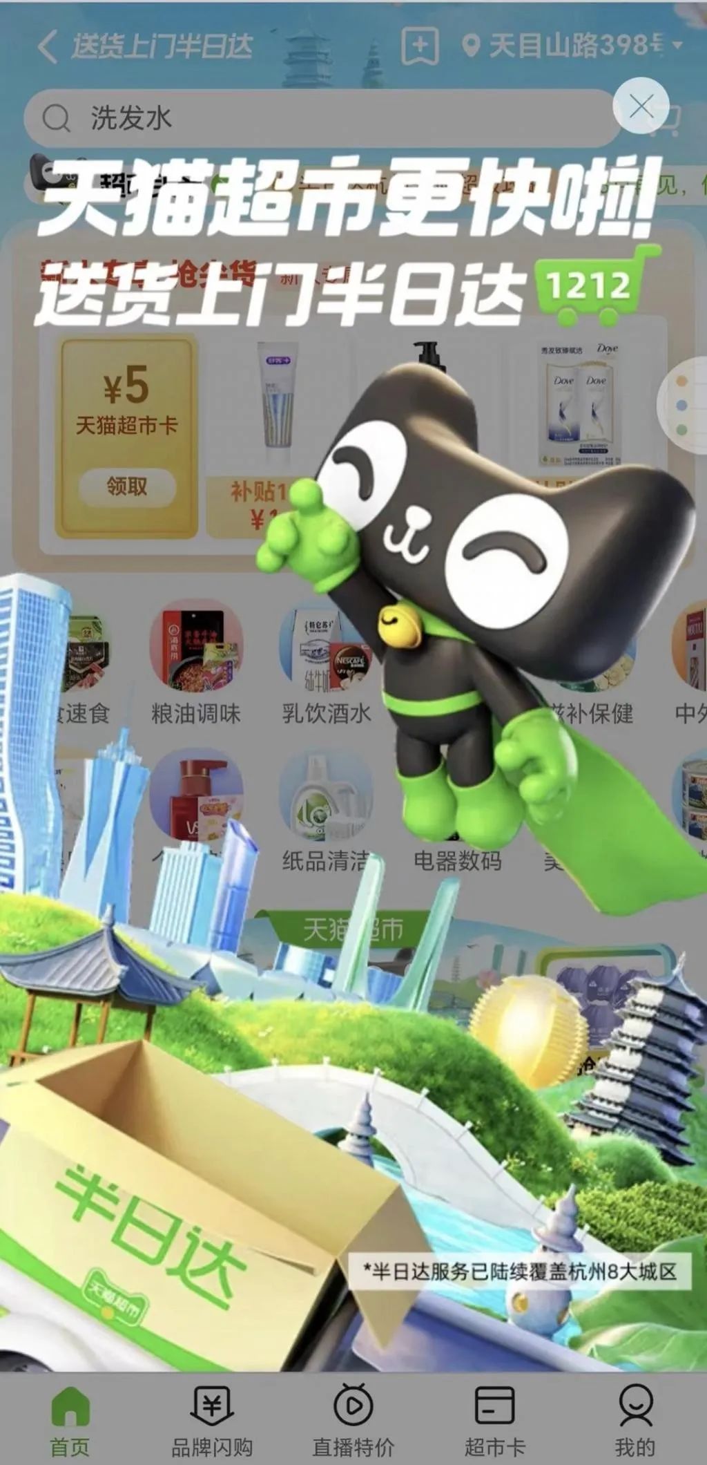 中国的外卖和快递有多快,未来外卖配送