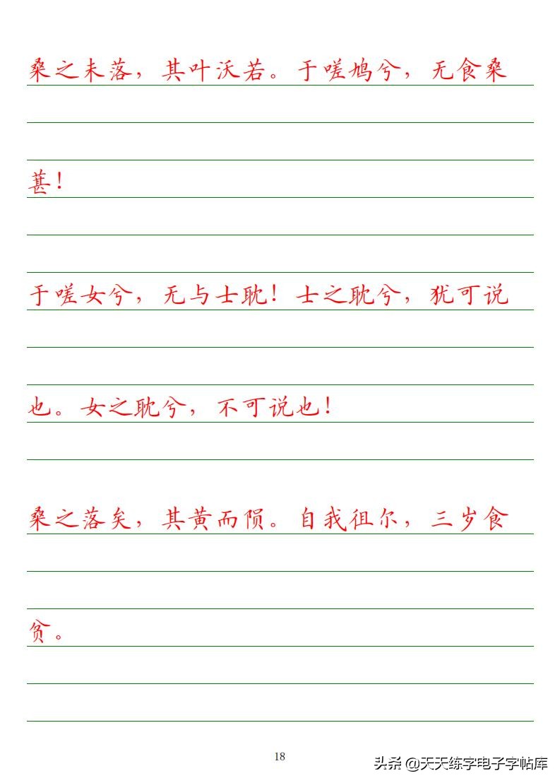 高考语文必背古诗文填空题,2022高考语文古诗文必背篇目