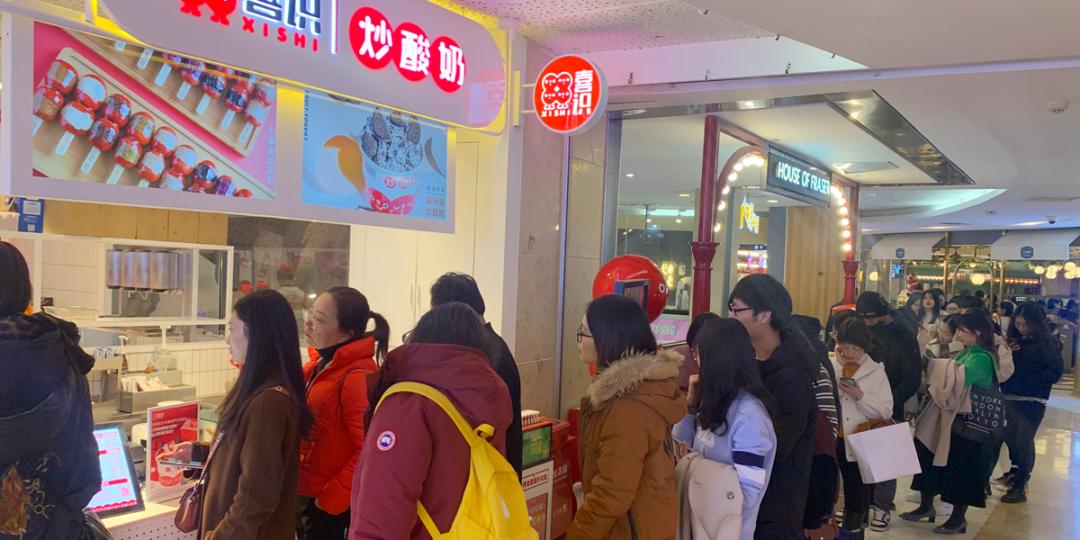 「喜识」3年开出300家店，单店月营业额60多万