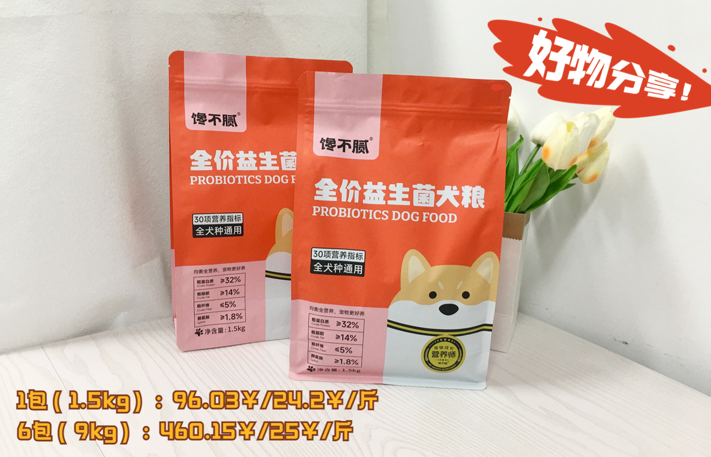 土狗和宠物狗到底有什么区别,土狗和宠物狗的区别