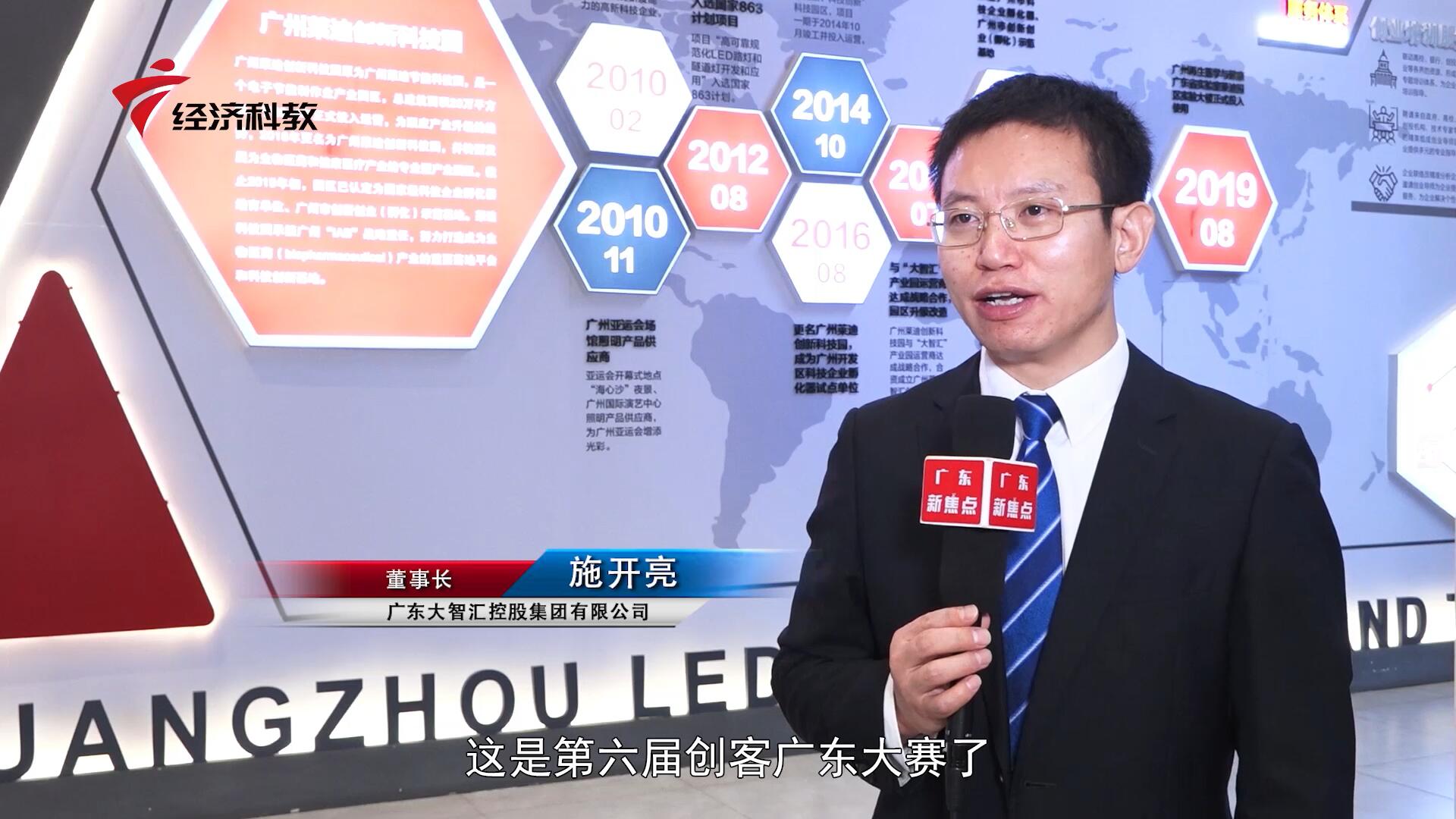 广东新焦点栏目,广东新焦点2024