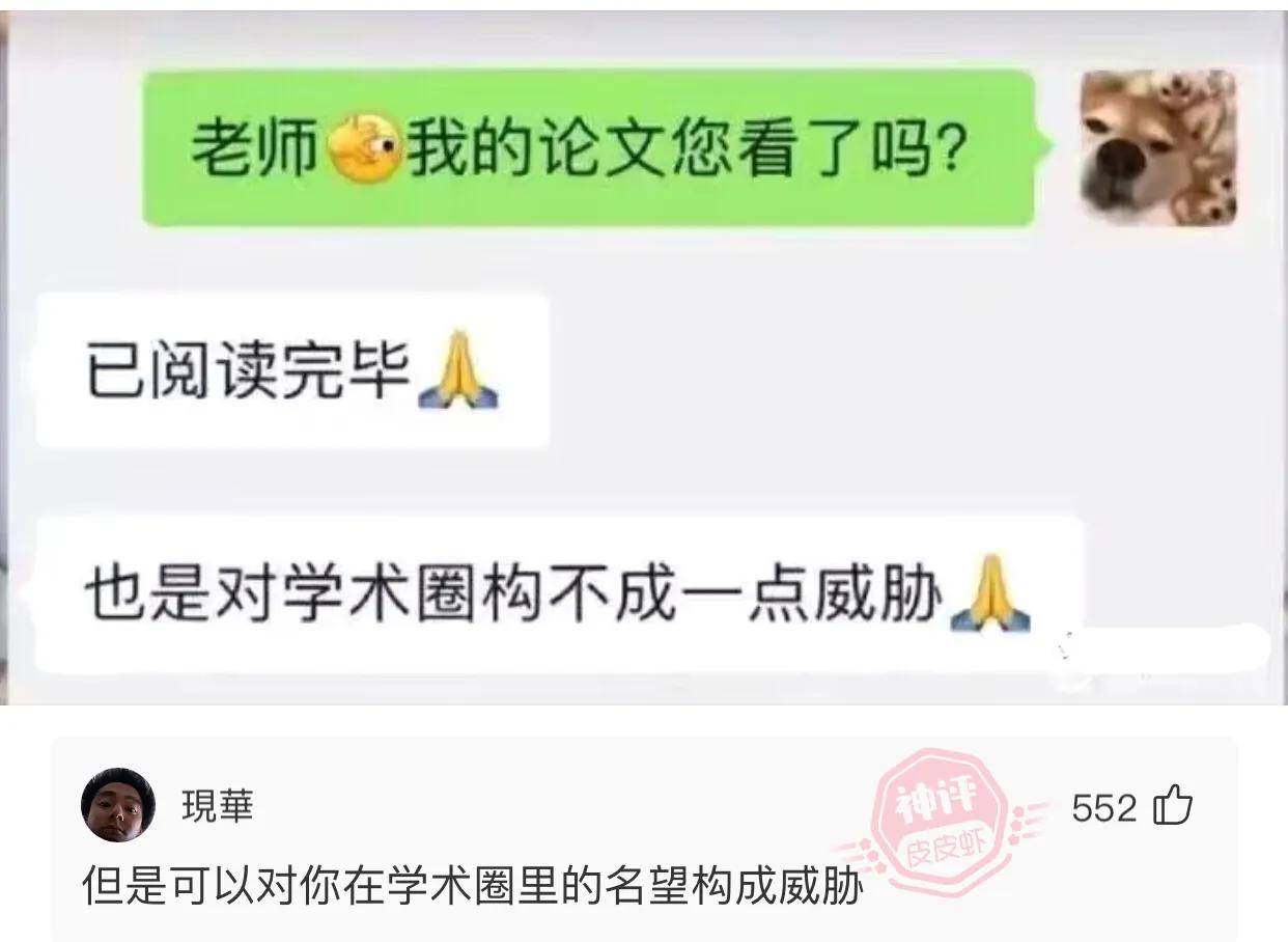 “是小蛇出了轨，还是青蛙劈了腿？”这是现实版的美杜莎？哈哈