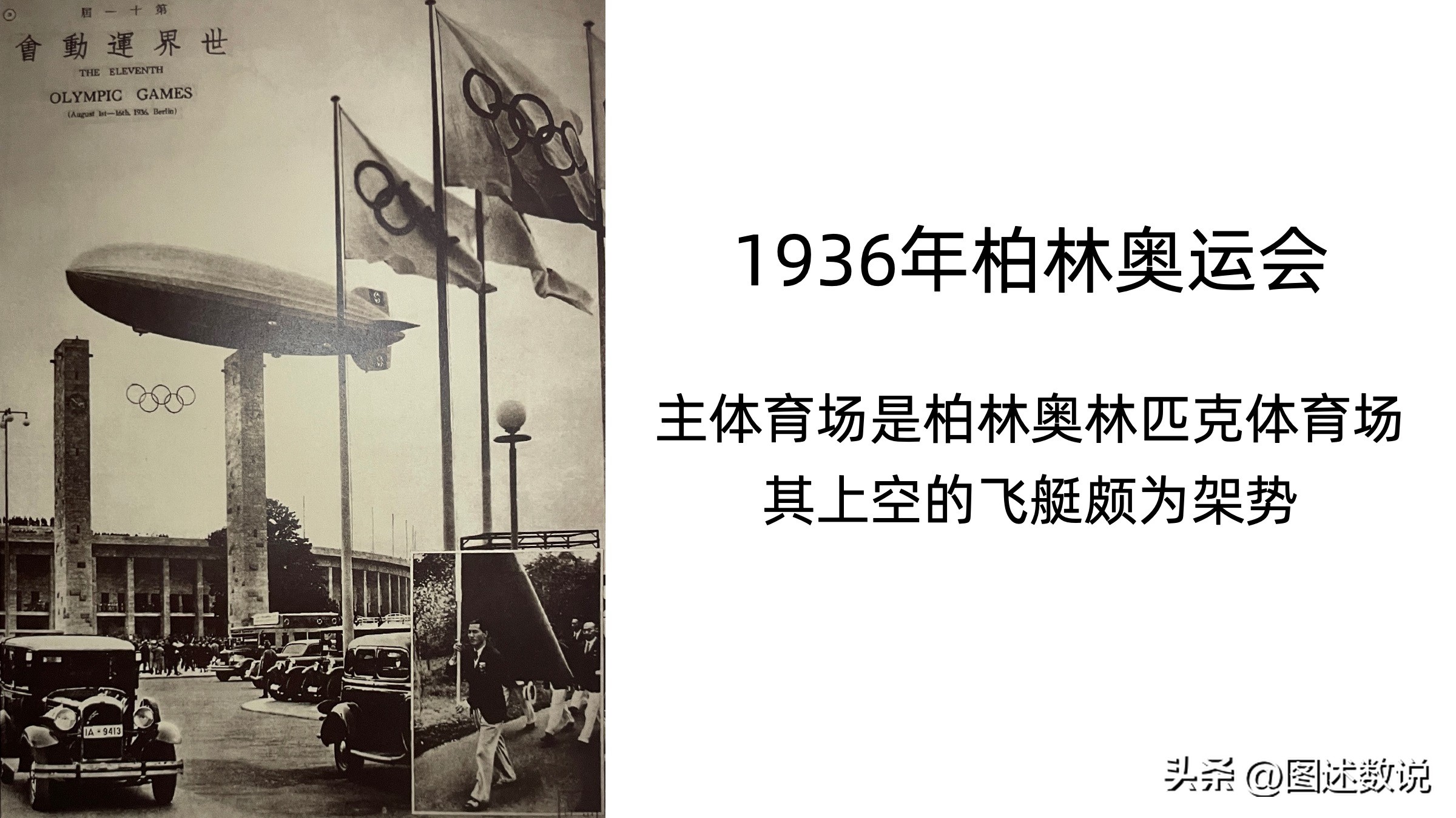 珍贵历史影像80年代上海足球,上海体育博物馆历史之舟图片