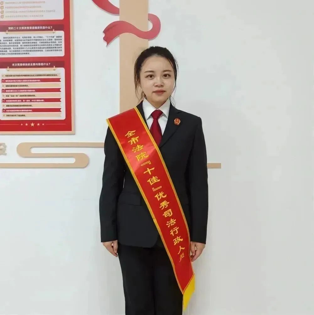 十佳风采|踔厉奋发筑梦柳法（十佳行政人员篇）