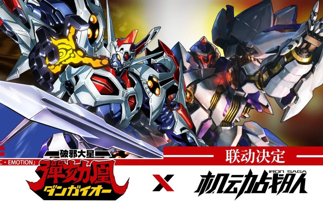 2游+机战战棋游戏有没有搞头可以看看《钢岚》做的如何