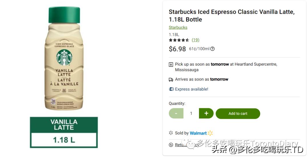 星巴克果味饮料推荐,星巴克饮料推荐甜