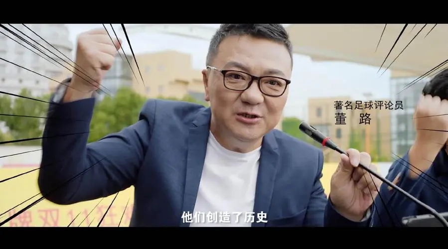 谁敢给中国足球说点客观的话会有堂吉诃德一样的孤独