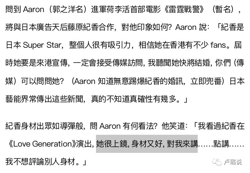 天王隐藏的“大老婆”，把持20亿财产，一生不婚不育，图的是啥？