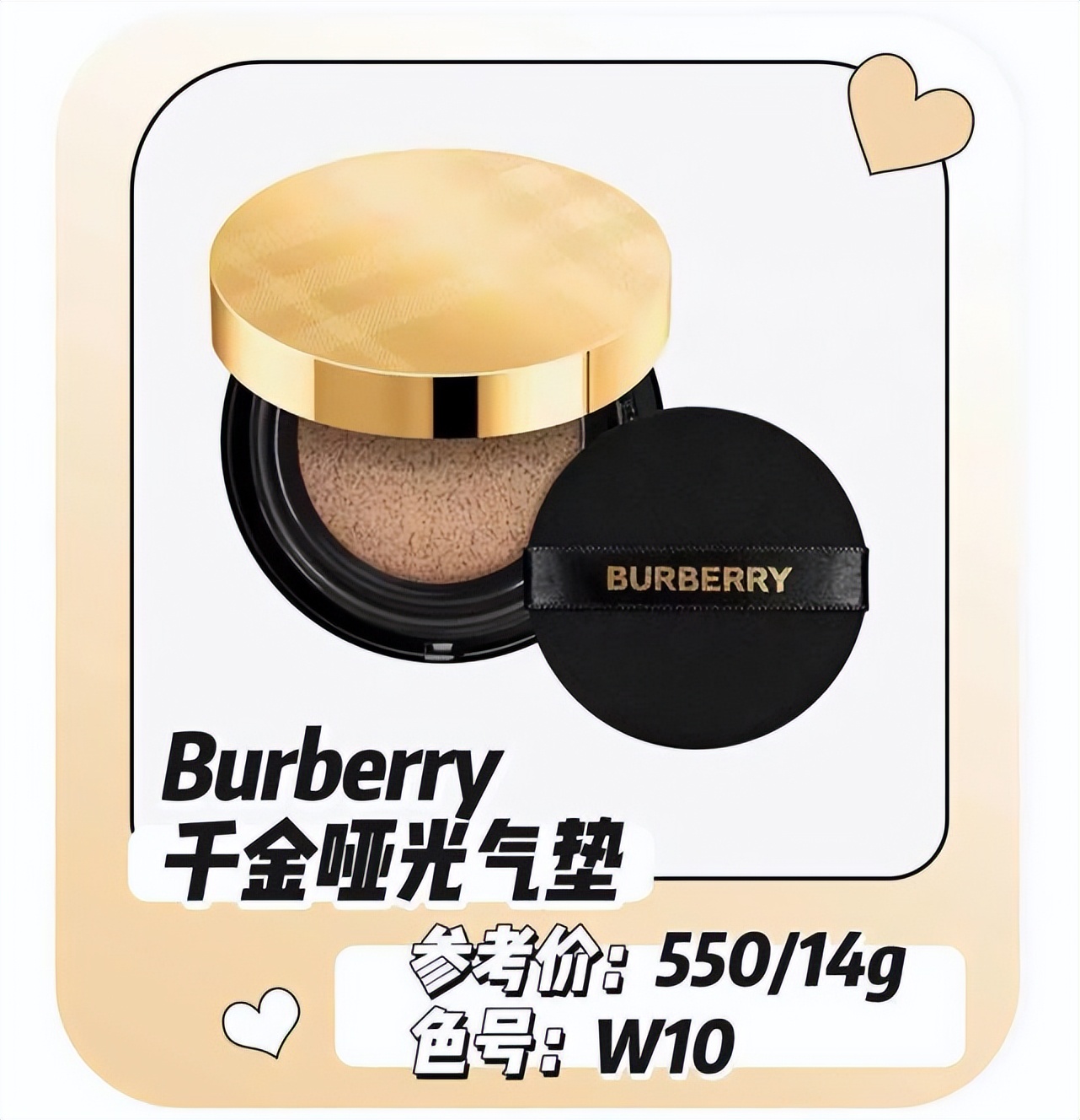 最好用的气垫粉排行榜前十名,nars方气垫粉米色适合什么肤色