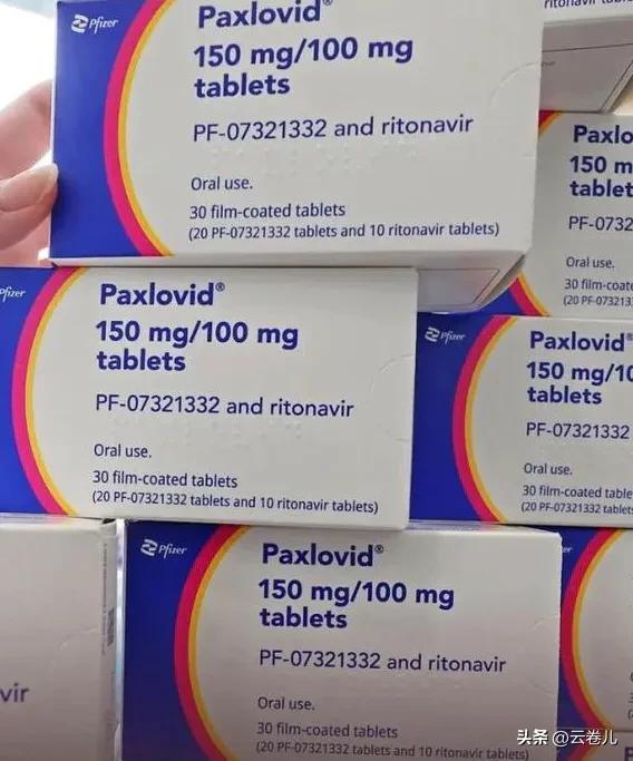 新冠特效药2300,新冠特效药哪种最好