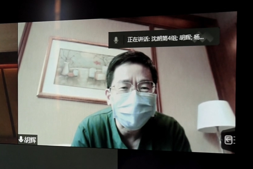 “云端”会诊！南昌大学二附院专家团队远程会诊上海定点救治医院患者